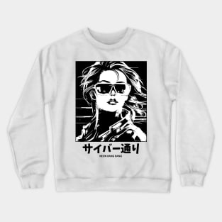 Cyberpunk Girl | Anime Japanese Manga Aesthetic Crewneck Sweatshirt